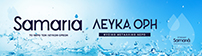 Etanap