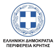 Περιφέρεια Κρήτης