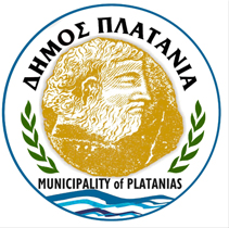 dimos platania