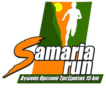 samariarun.jpg samariarun.jpg